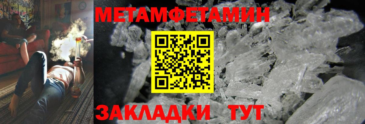 Амфетамин VHQ Калининград