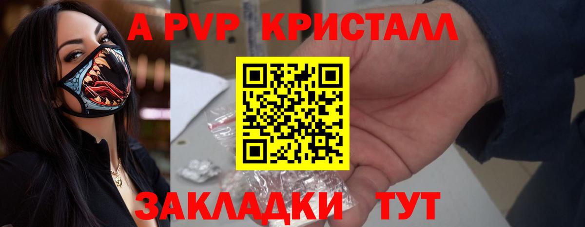 МАРИХУАНА Калининград