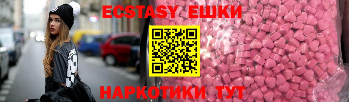 ЭКСТАЗИ DUBAI Калининград