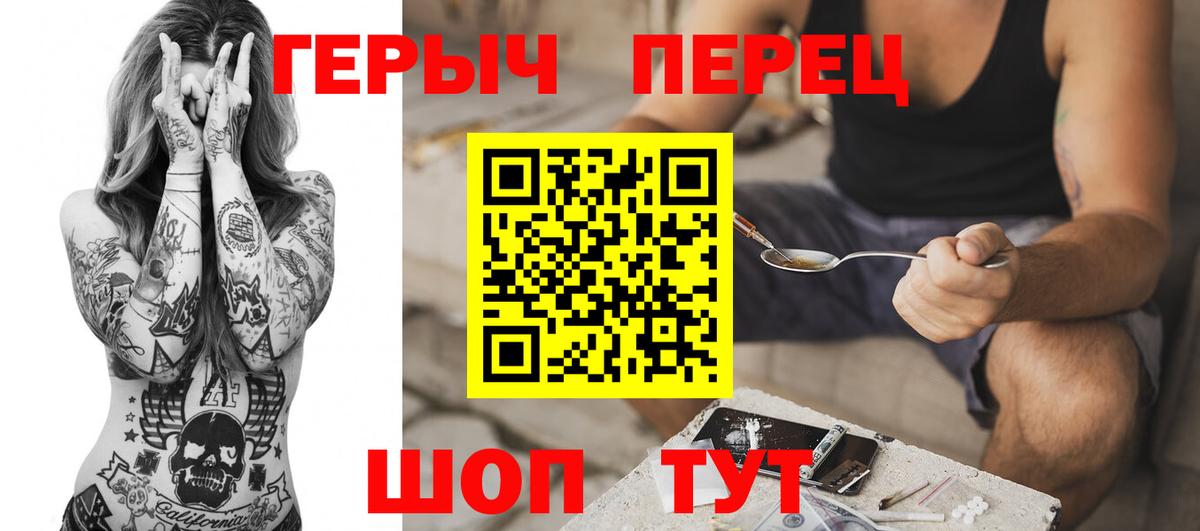 Героин афганец Калининград