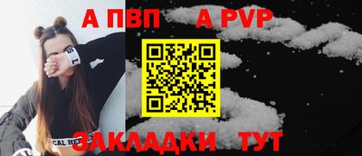 первитин Кулебаки