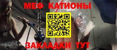 первитин Кулебаки