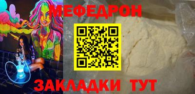 СК Кумертау