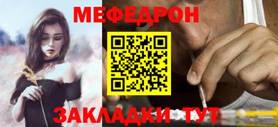 первитин Кулебаки