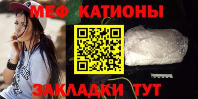mdma Кунгур