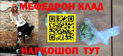 первитин Кулебаки