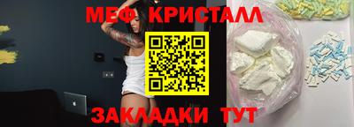 mdma Кунгур