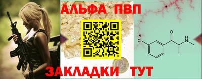 первитин Кулебаки