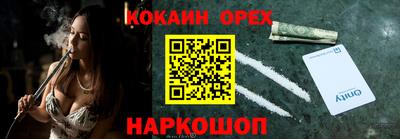 mdma Кунгур