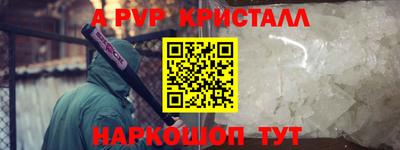 первитин Кулебаки