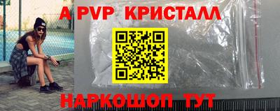 первитин Кулебаки