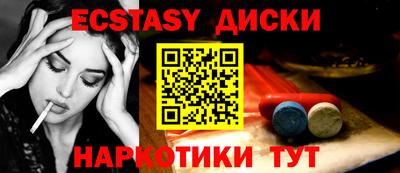 mdma Кунгур