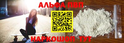 первитин Кулебаки