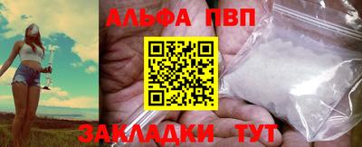 первитин Кулебаки