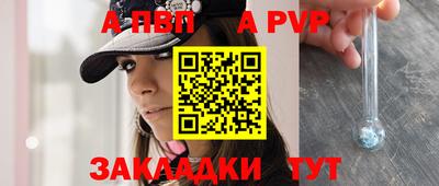 первитин Кулебаки