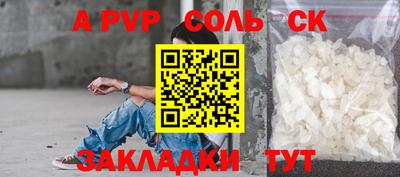 СК Кумертау