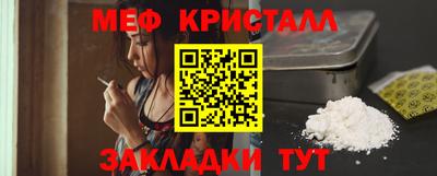 mdma Кунгур