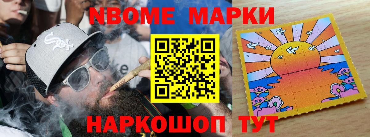 LSD-25  Cocaine  NBOMe  Магазин наркотиков  МЕТ  МДМА  ТГК  Меф   Вход с VPN  Канабис  Гашиш  Калининград  ГАШИШ 
