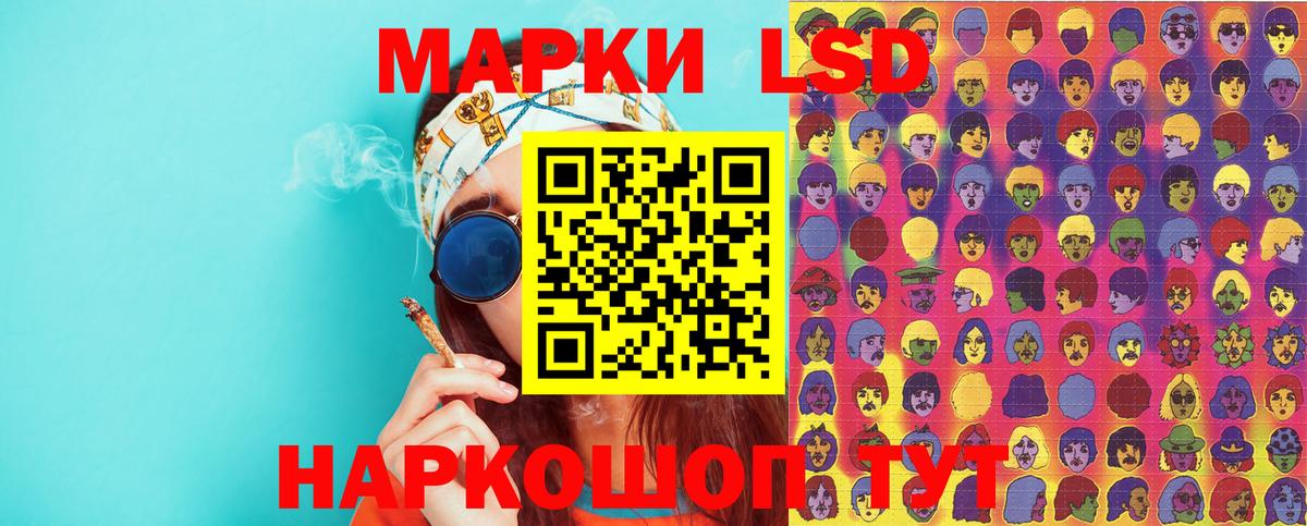 Калининград  Марки NBOMe  Вход с VPN  Наркотические марки 1500мкг 