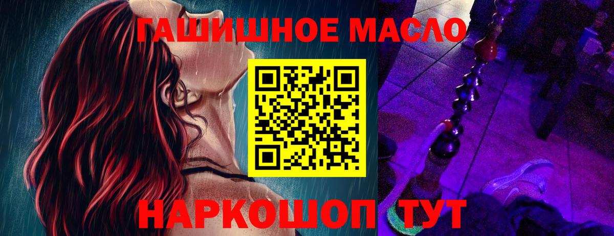 ТГК вейп с тгк Калининград