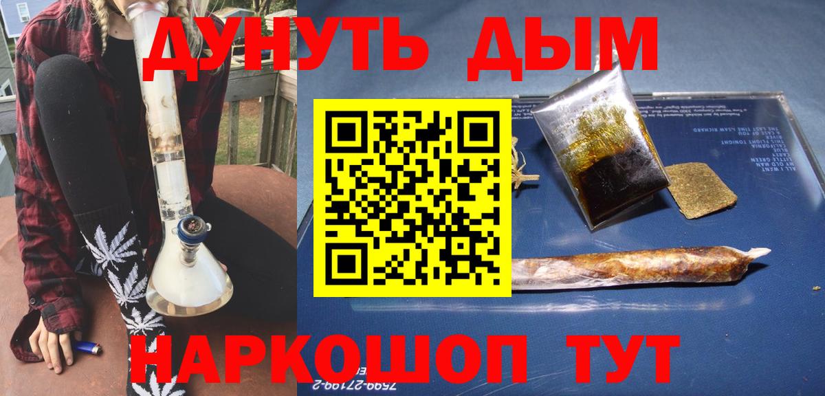 Канабис семена Калининград